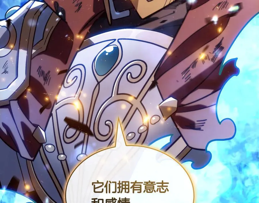 第128话 龙的力量 第136页