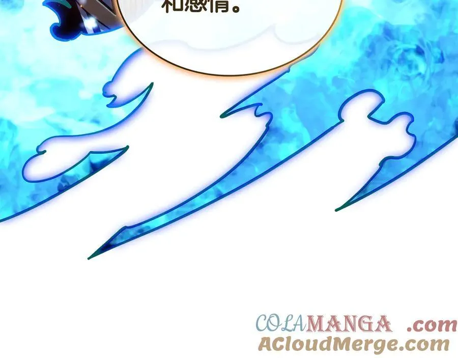 第128话 龙的力量 第137页