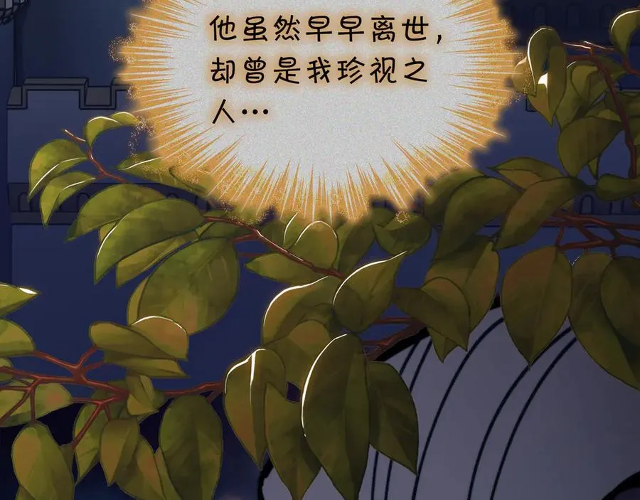 第128话 龙的力量 第162页