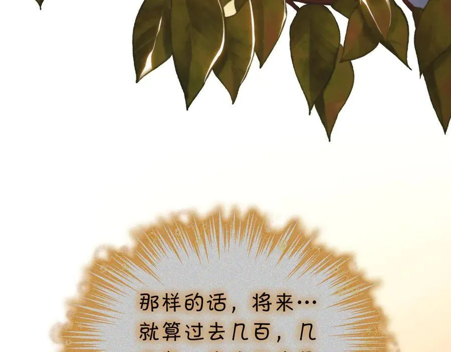 第128话 龙的力量 第167页