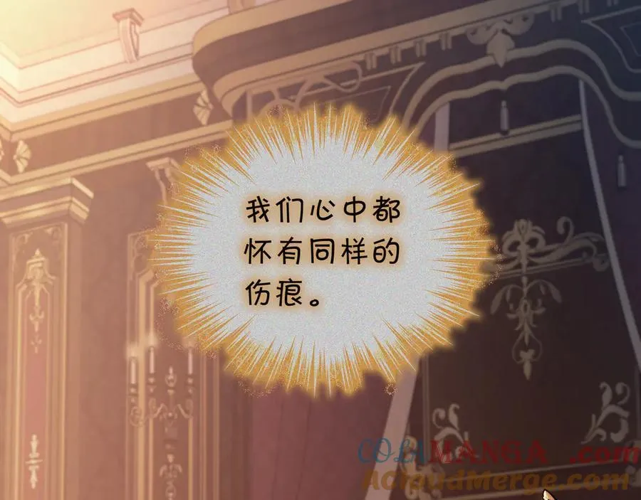 第128话 龙的力量 第177页