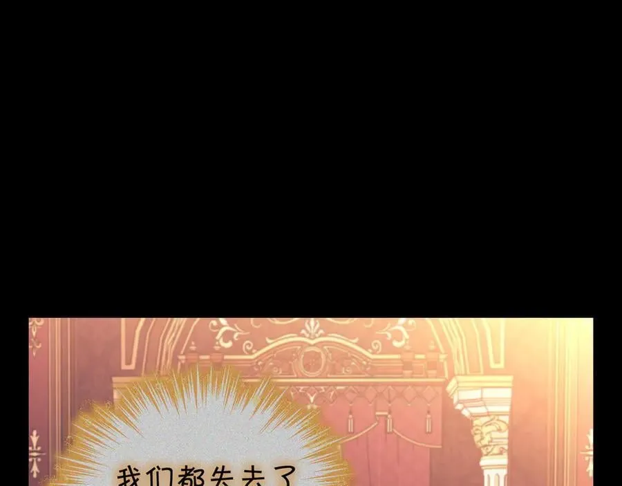 第128话 龙的力量 第182页