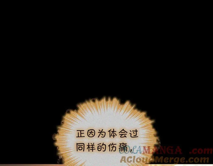 第128话 龙的力量 第185页