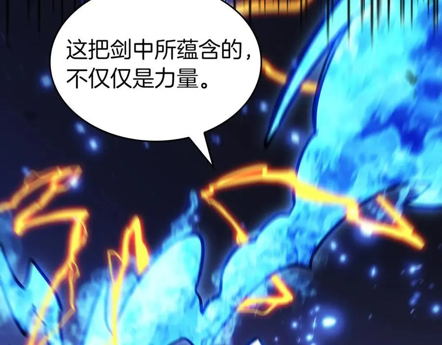 第128话 龙的力量 第190页