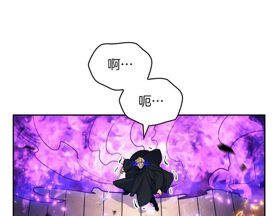 第128话 龙的力量 第208页