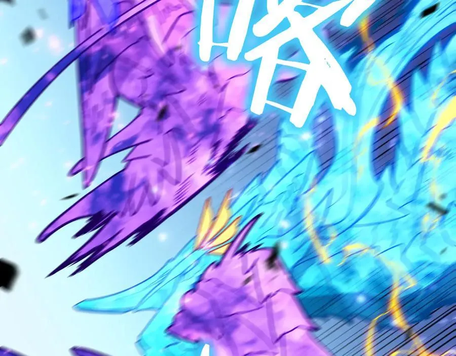 第128话 龙的力量 第227页