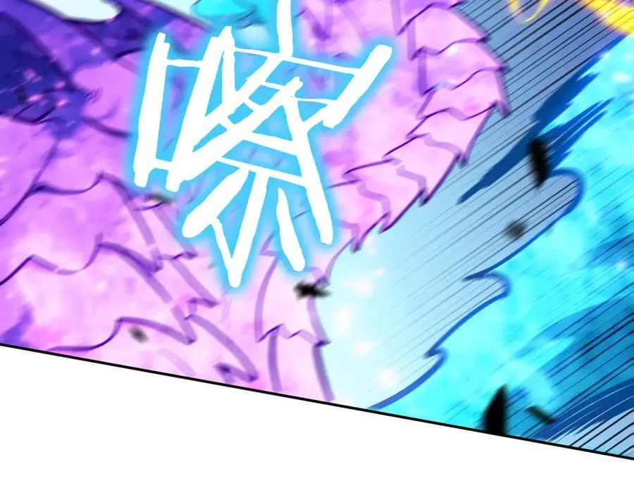 第128话 龙的力量 第228页