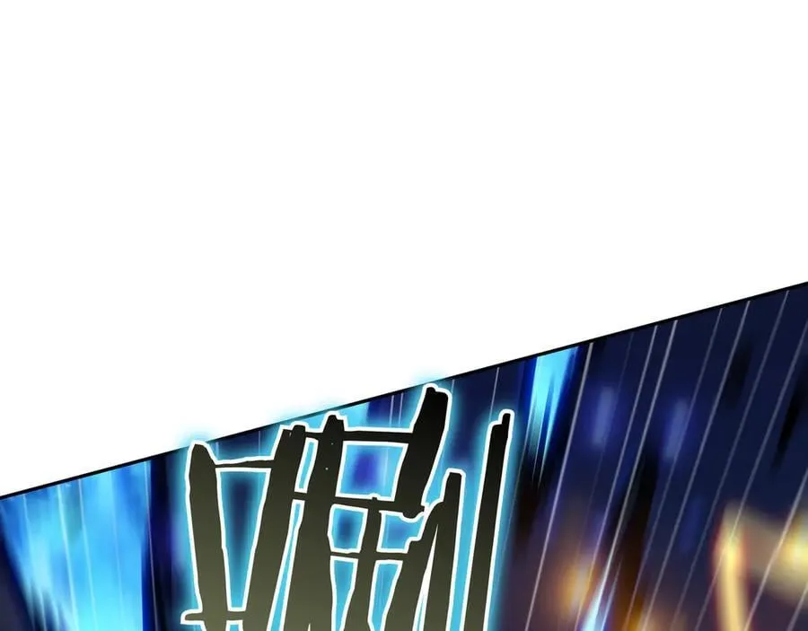 第128话 龙的力量 第232页