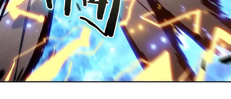第128话 龙的力量 第236页