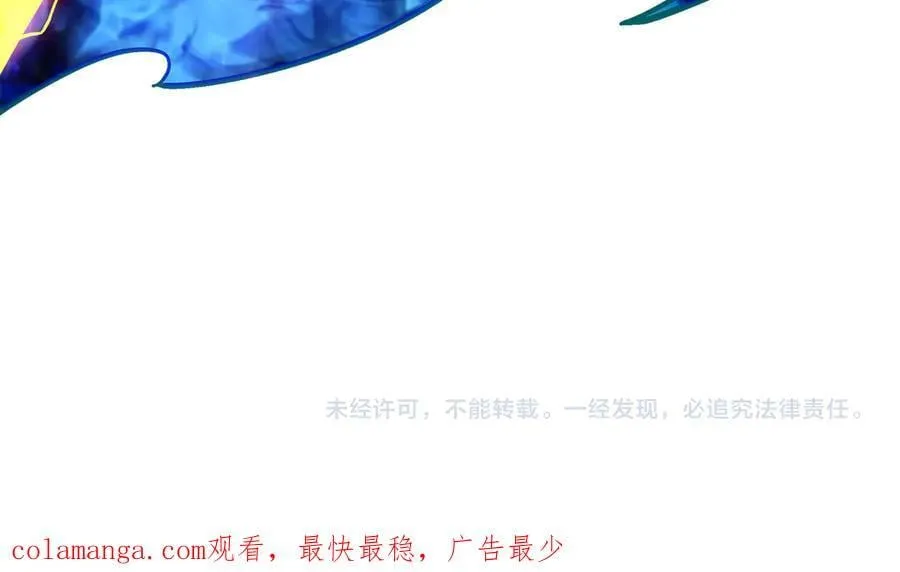第128话 龙的力量 第251页