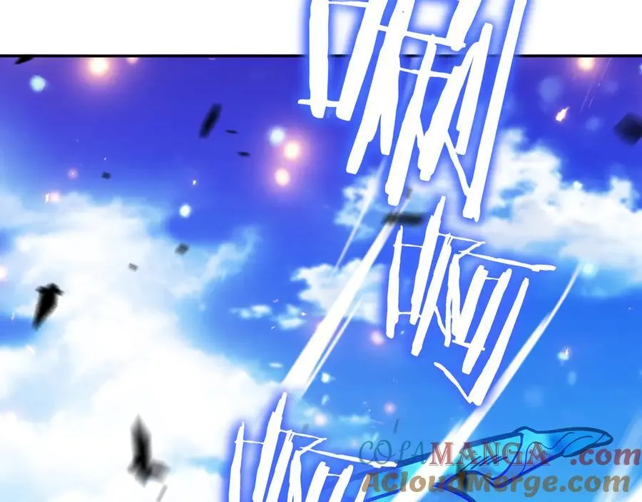 第129话 龙的盟约 第5页
