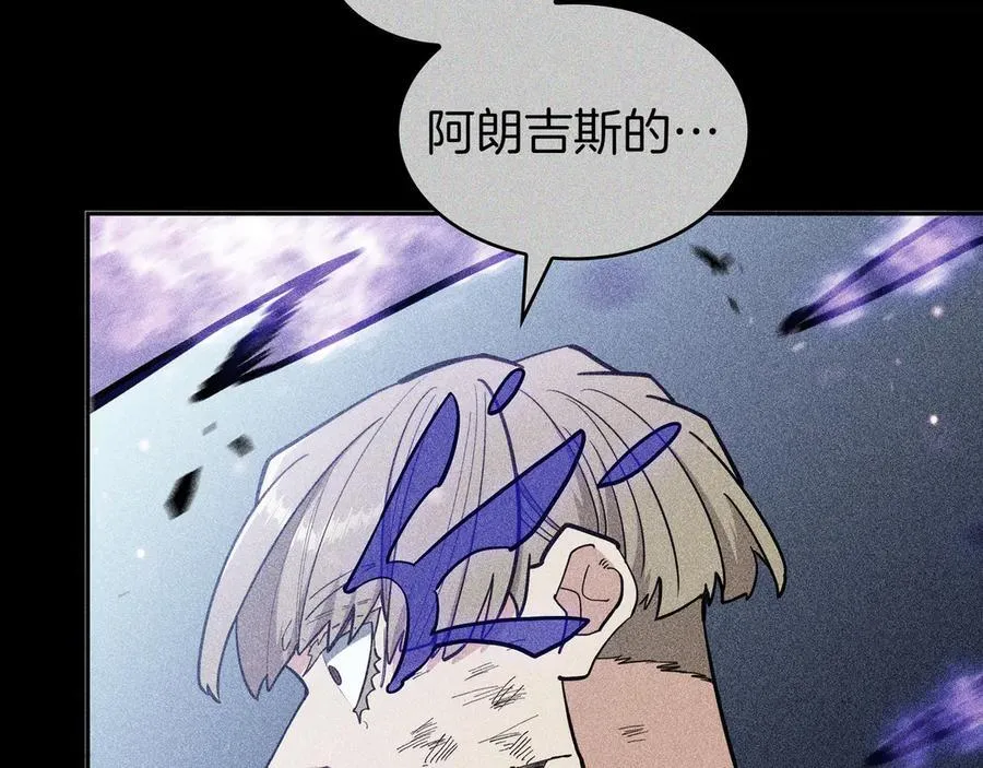 第129话 龙的盟约 第28页