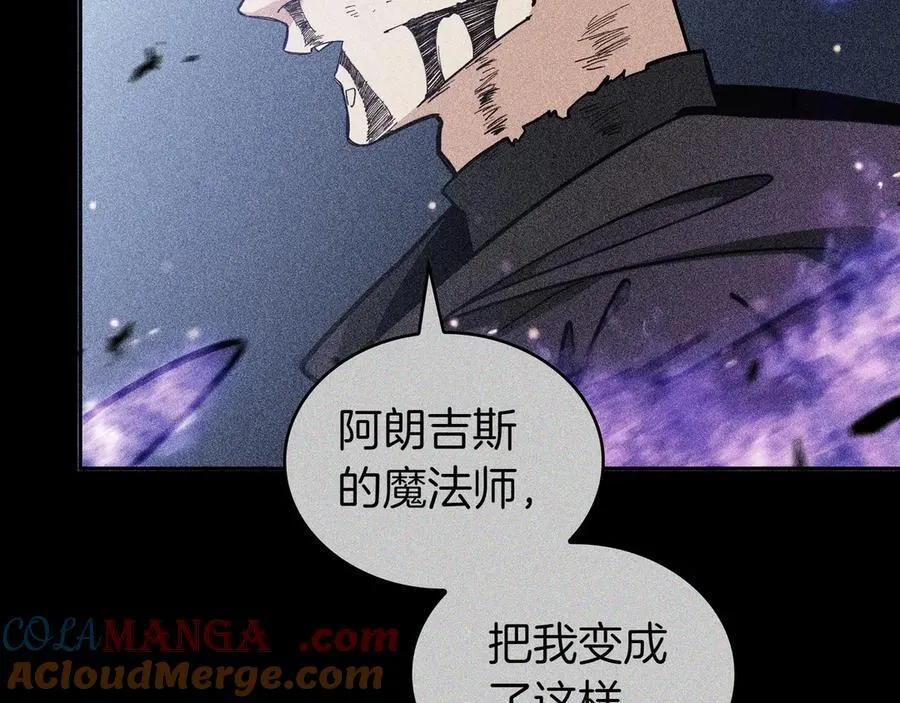 第129话 龙的盟约 第29页