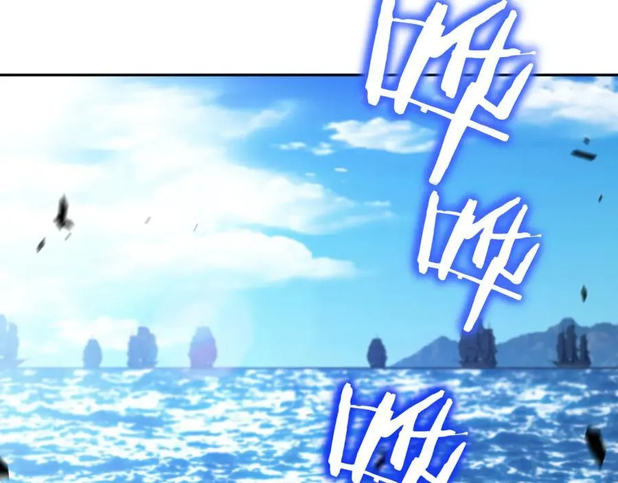 第129话 龙的盟约 第78页