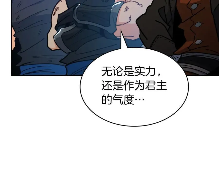 第129话 龙的盟约 第106页