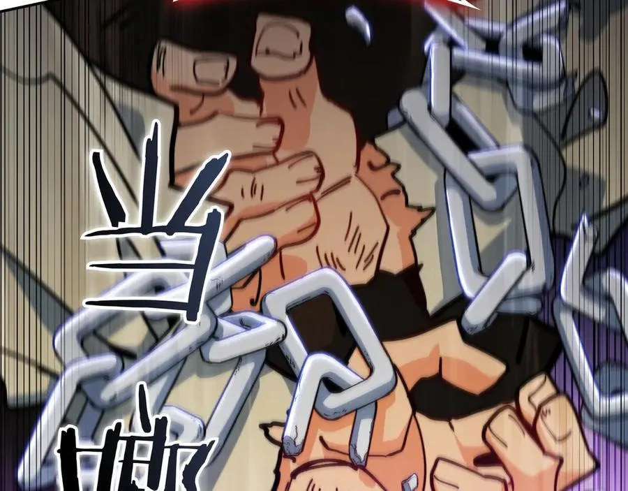 第129话 龙的盟约 第118页