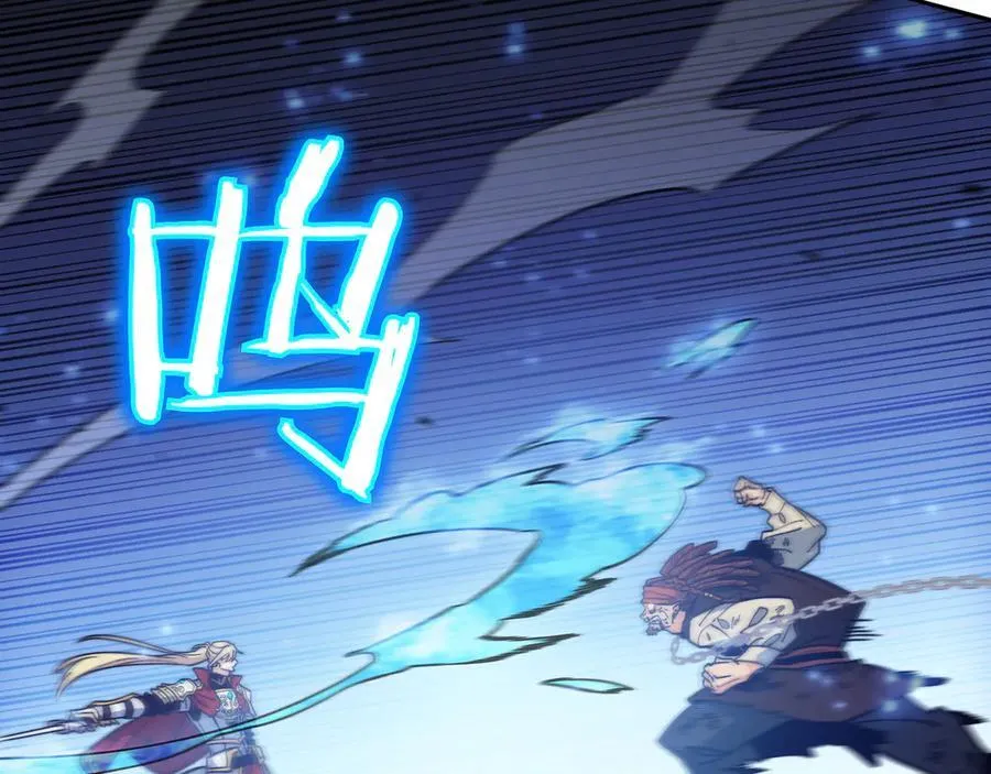 第129话 龙的盟约 第127页