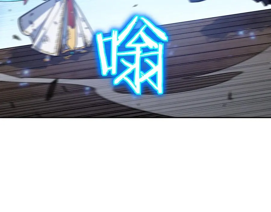 第129话 龙的盟约 第128页