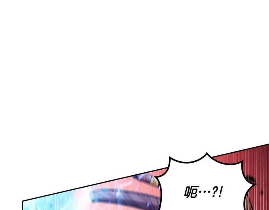 第129话 龙的盟约 第132页