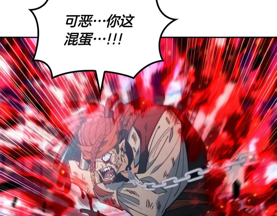 第129话 龙的盟约 第138页
