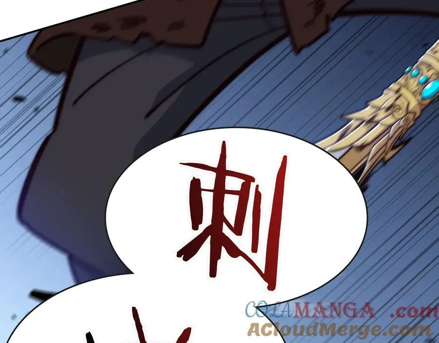 第129话 龙的盟约 第141页
