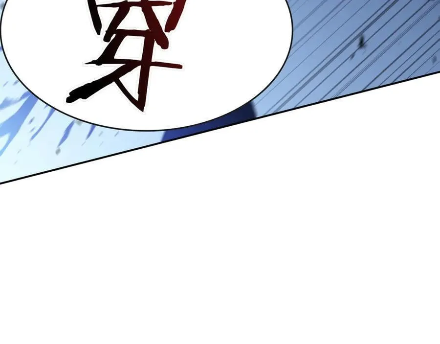 第129话 龙的盟约 第142页