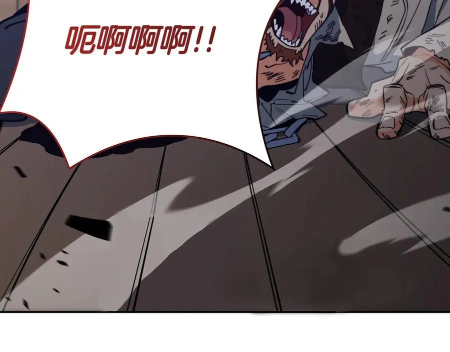 第129话 龙的盟约 第146页