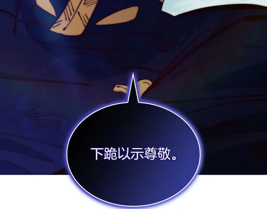 第129话 龙的盟约 第150页