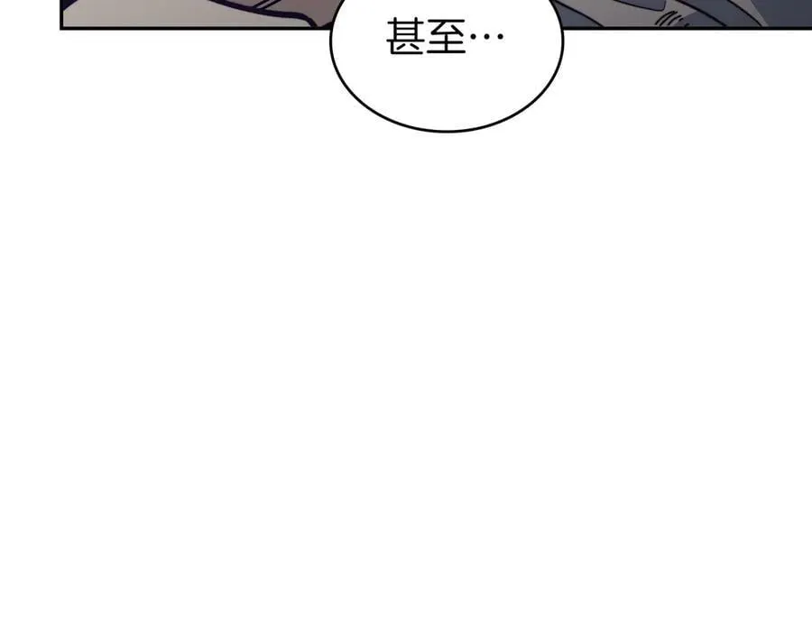 第129话 龙的盟约 第159页