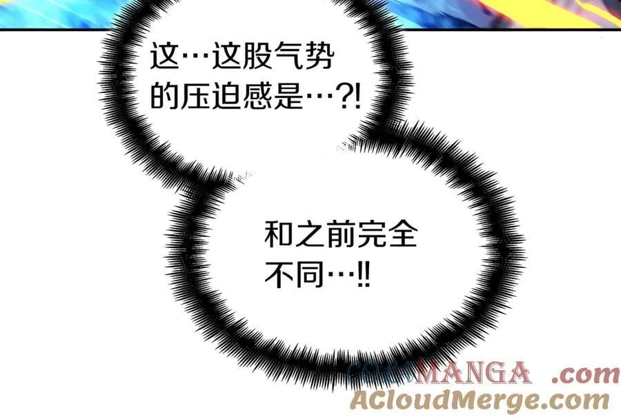第129话 龙的盟约 第177页
