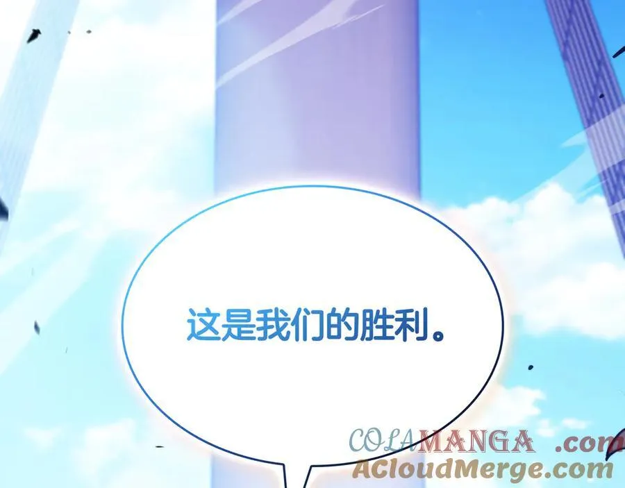 第129话 龙的盟约 第213页