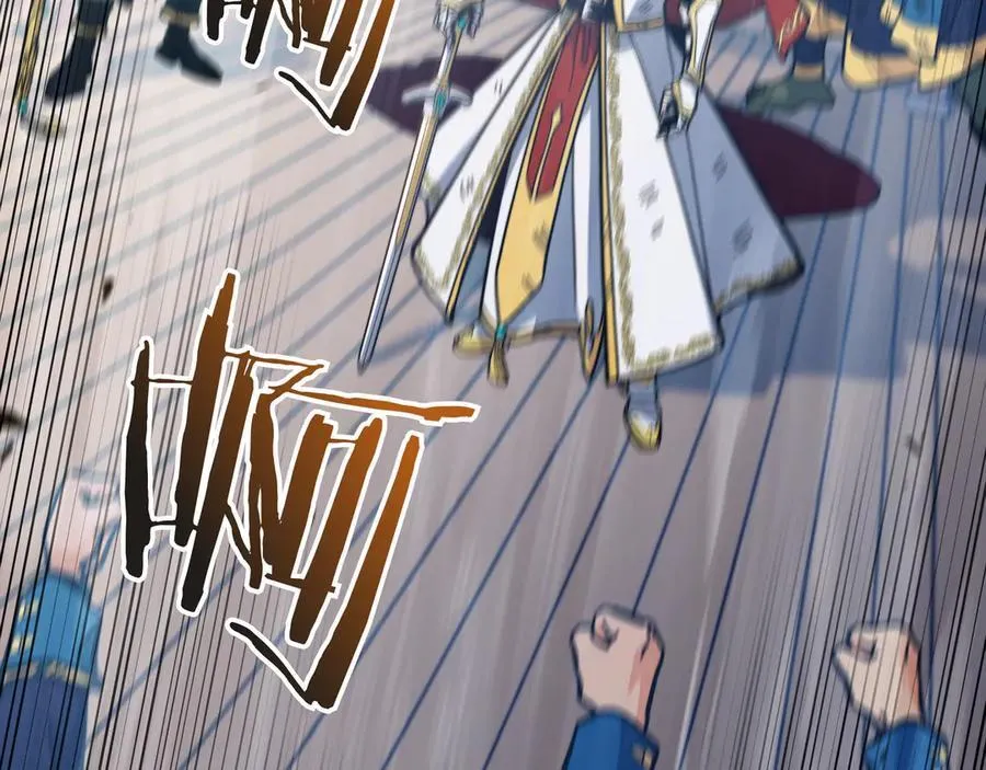 第129话 龙的盟约 第218页