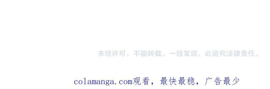 第129话 龙的盟约 第222页