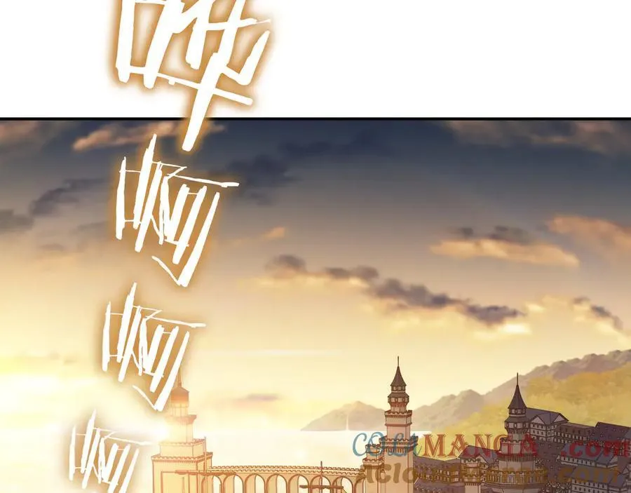 第130话 神秘魔法师 第5页