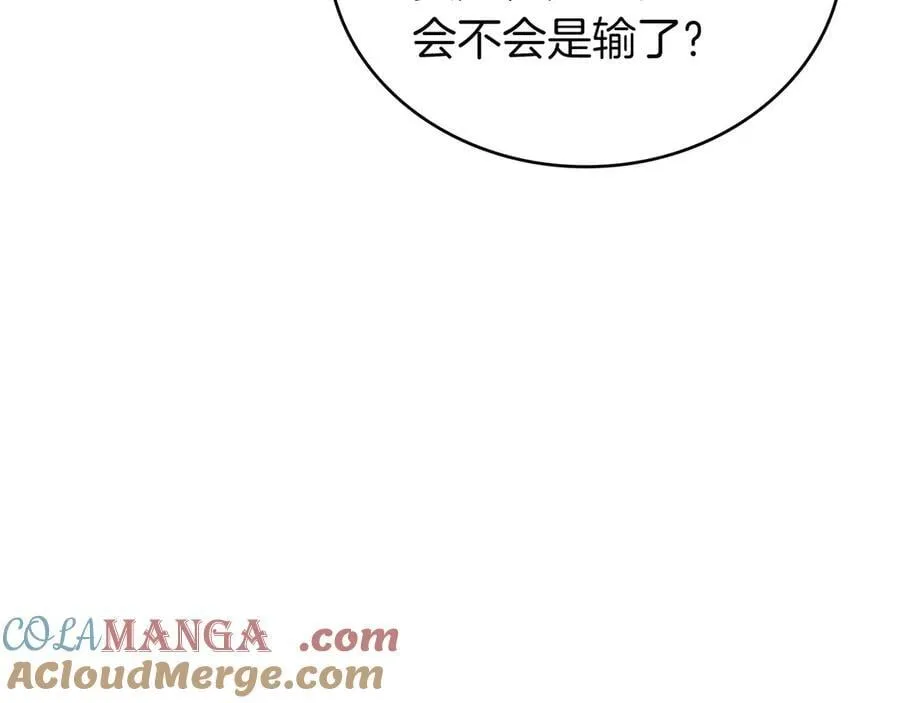 第130话 神秘魔法师 第29页