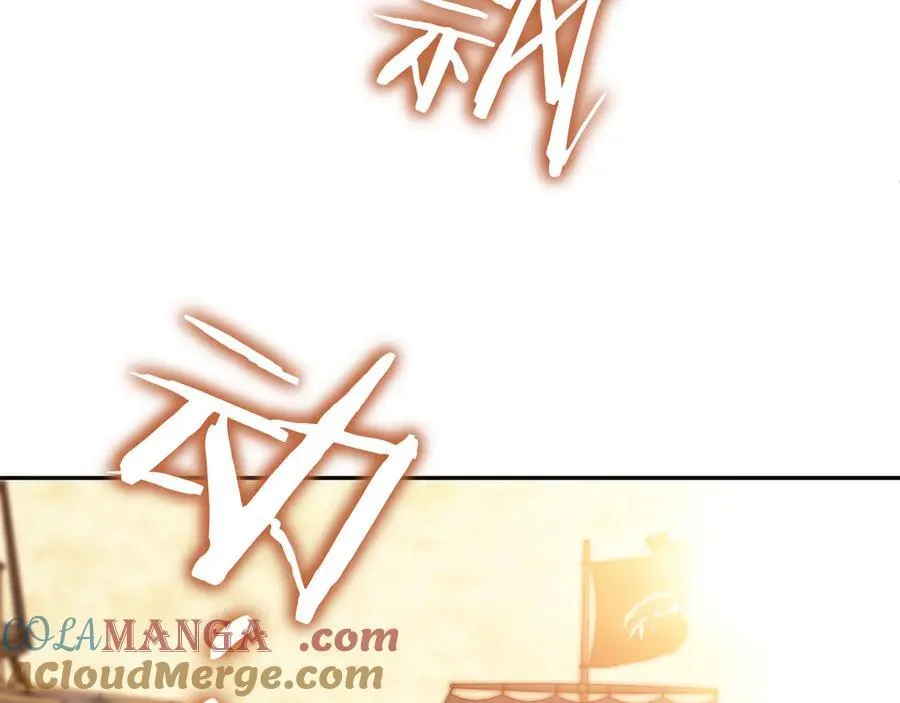 第130话 神秘魔法师 第105页