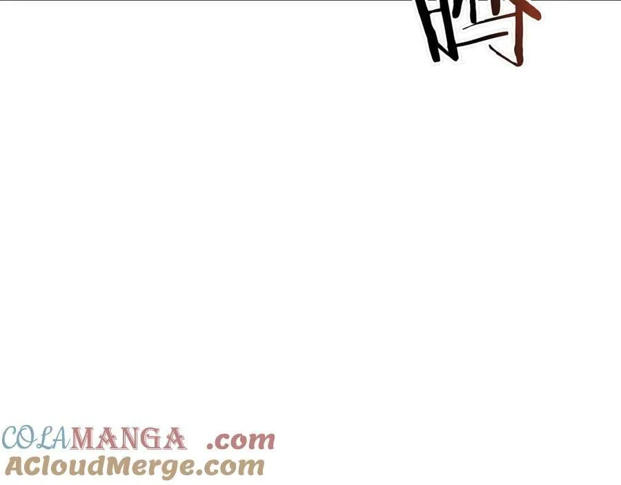 第130话 神秘魔法师 第121页