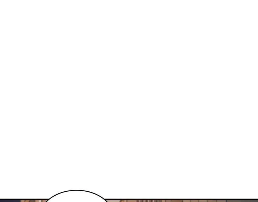 第130话 神秘魔法师 第166页