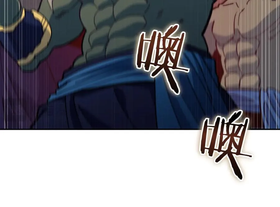 第130话 神秘魔法师 第200页