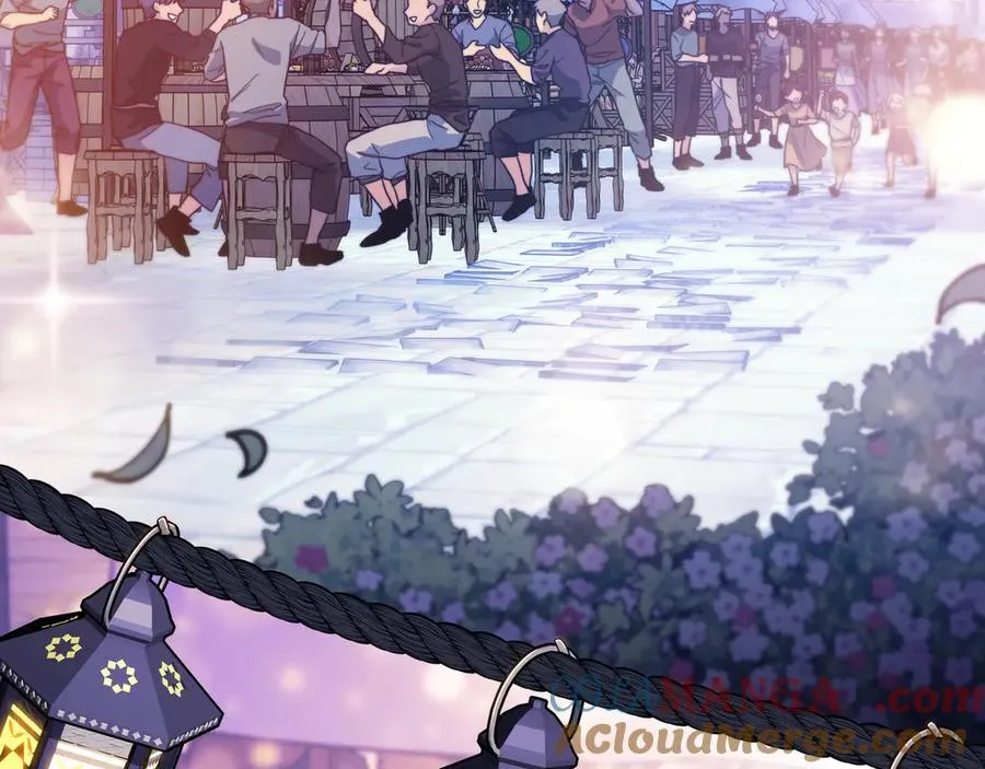 第130话 神秘魔法师 第205页