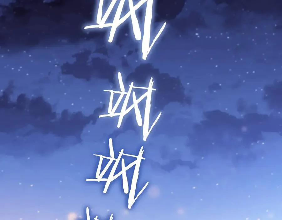 第130话 神秘魔法师 第223页