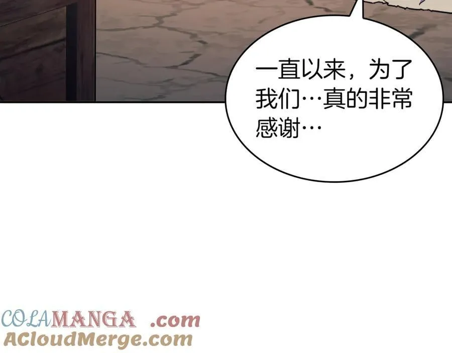 第131话 欢迎回来 第13页