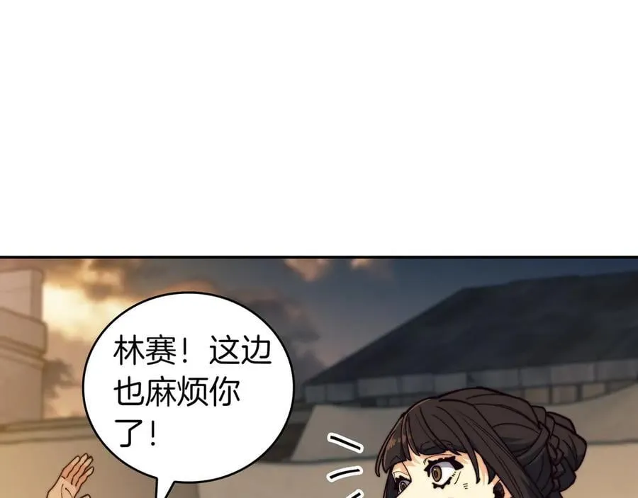 第131话 欢迎回来 第14页