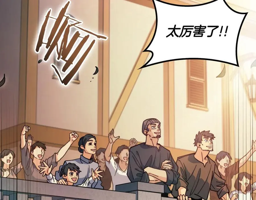 第131话 欢迎回来 第50页