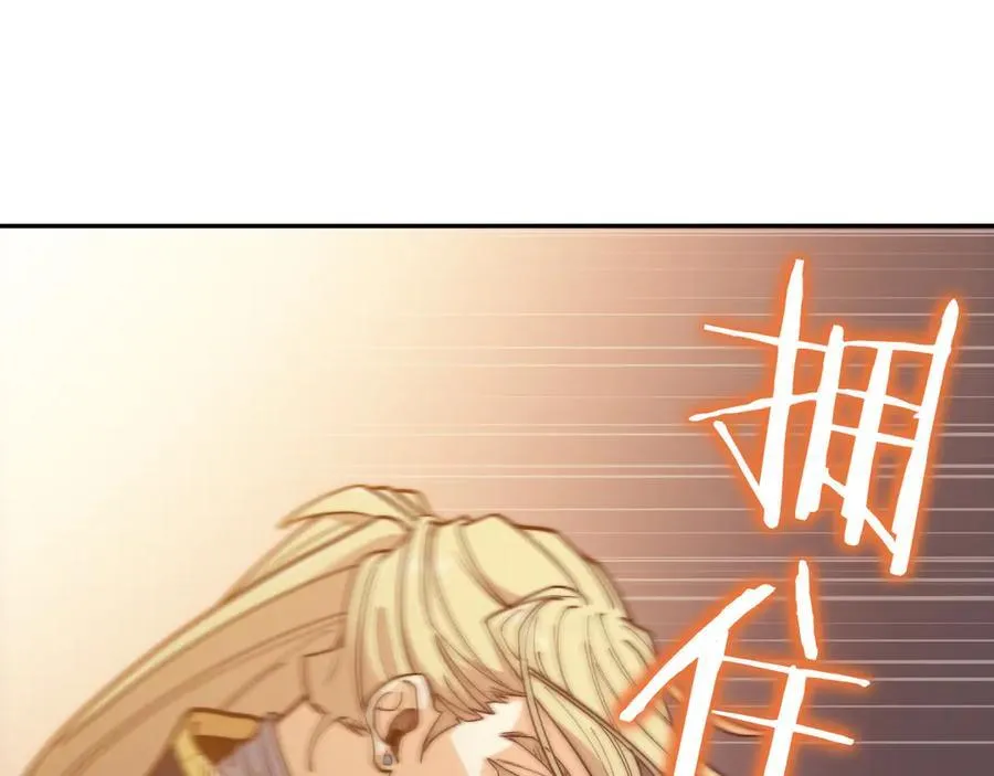 第131话 欢迎回来 第58页