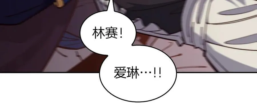 第131话 欢迎回来 第60页