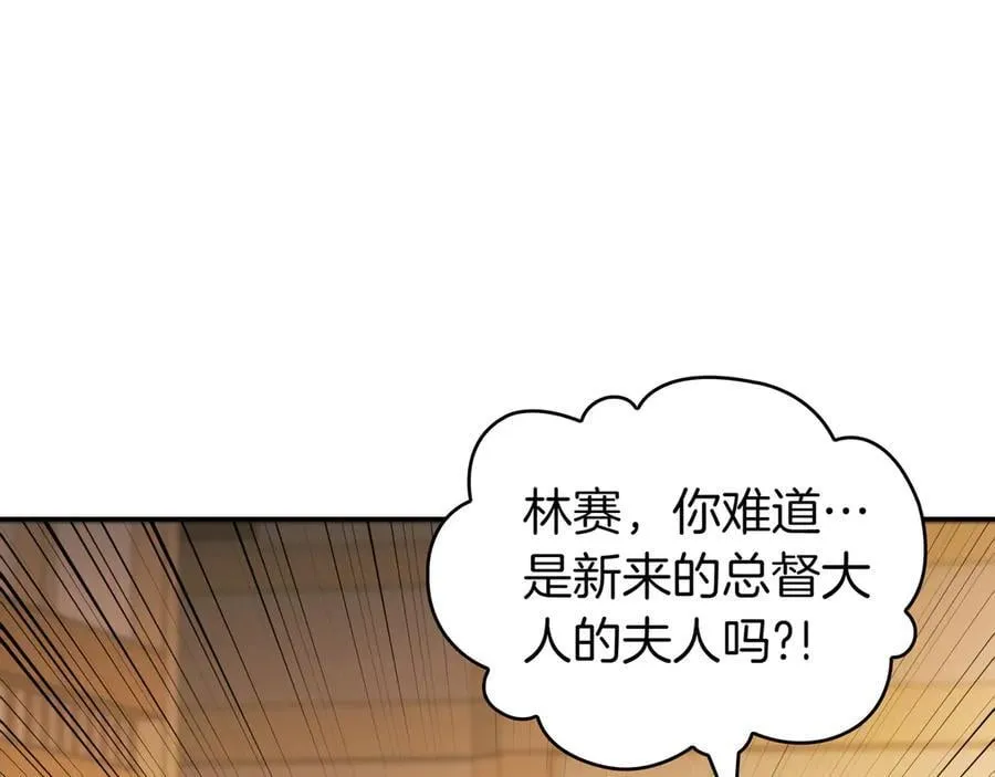 第131话 欢迎回来 第67页