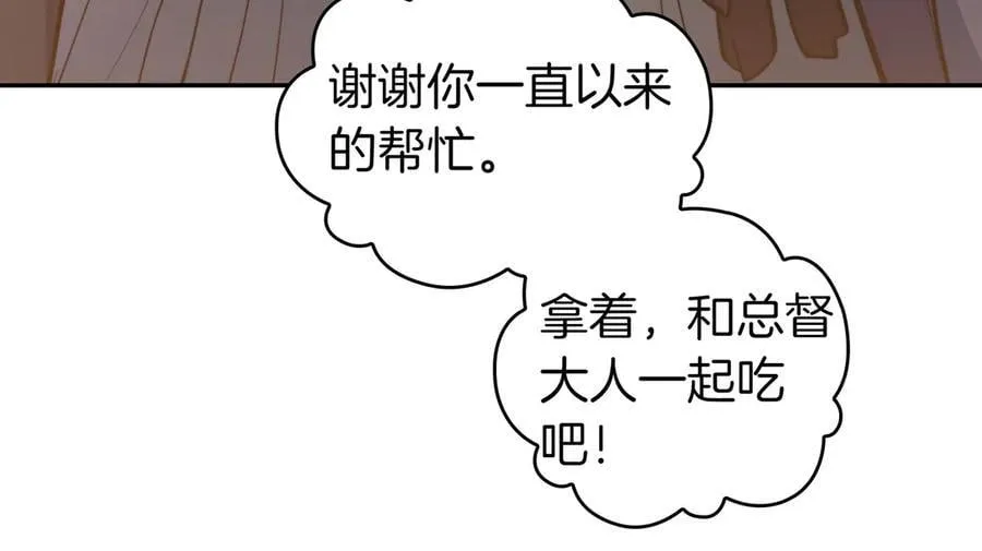 第131话 欢迎回来 第72页