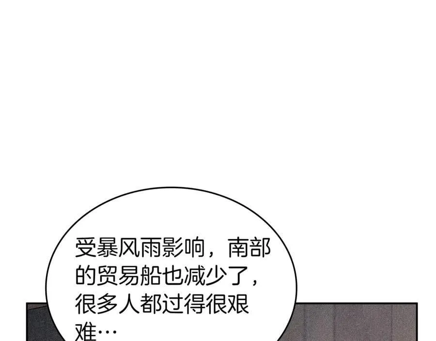 第131话 欢迎回来 第76页