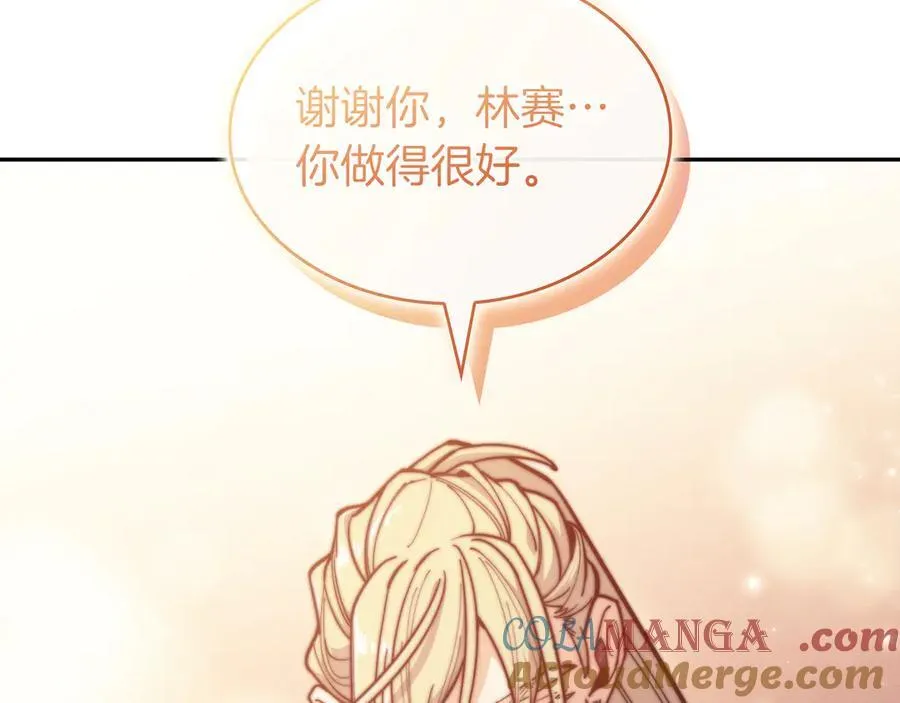 第131话 欢迎回来 第89页